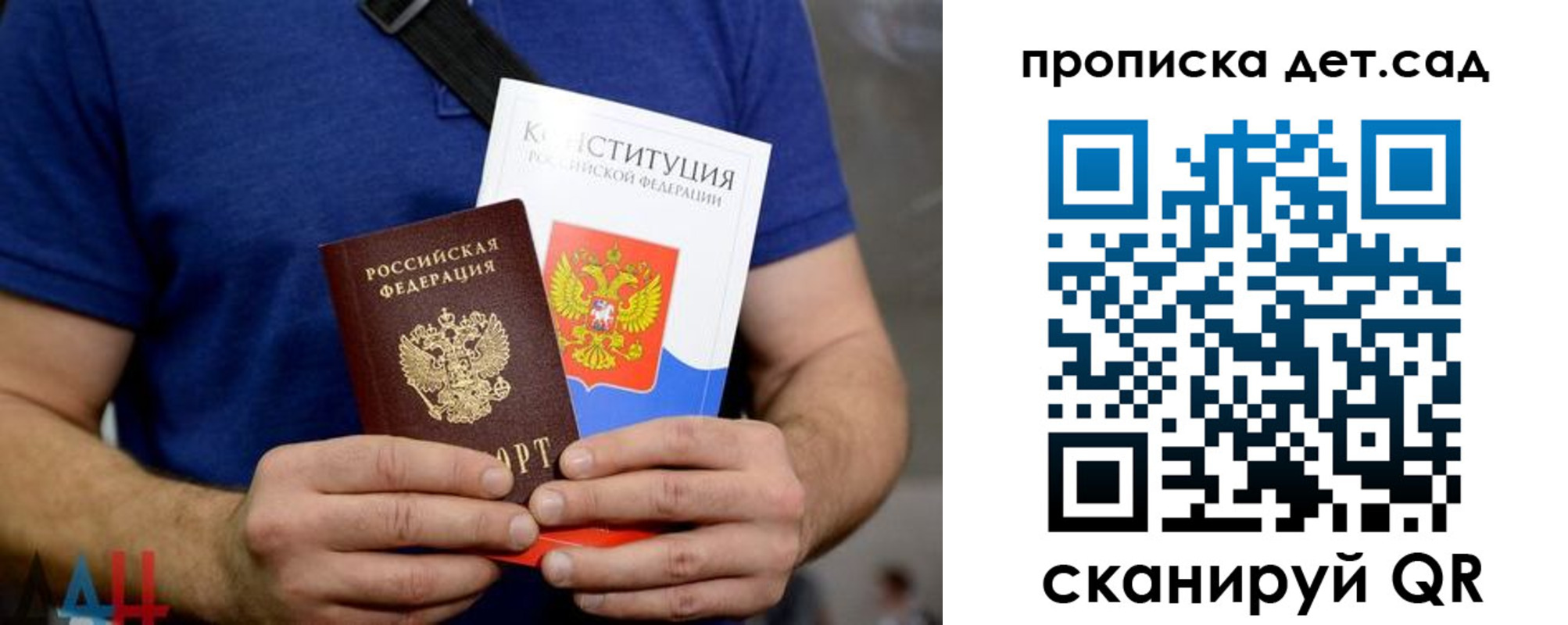 прописка от собственника в Боровске
