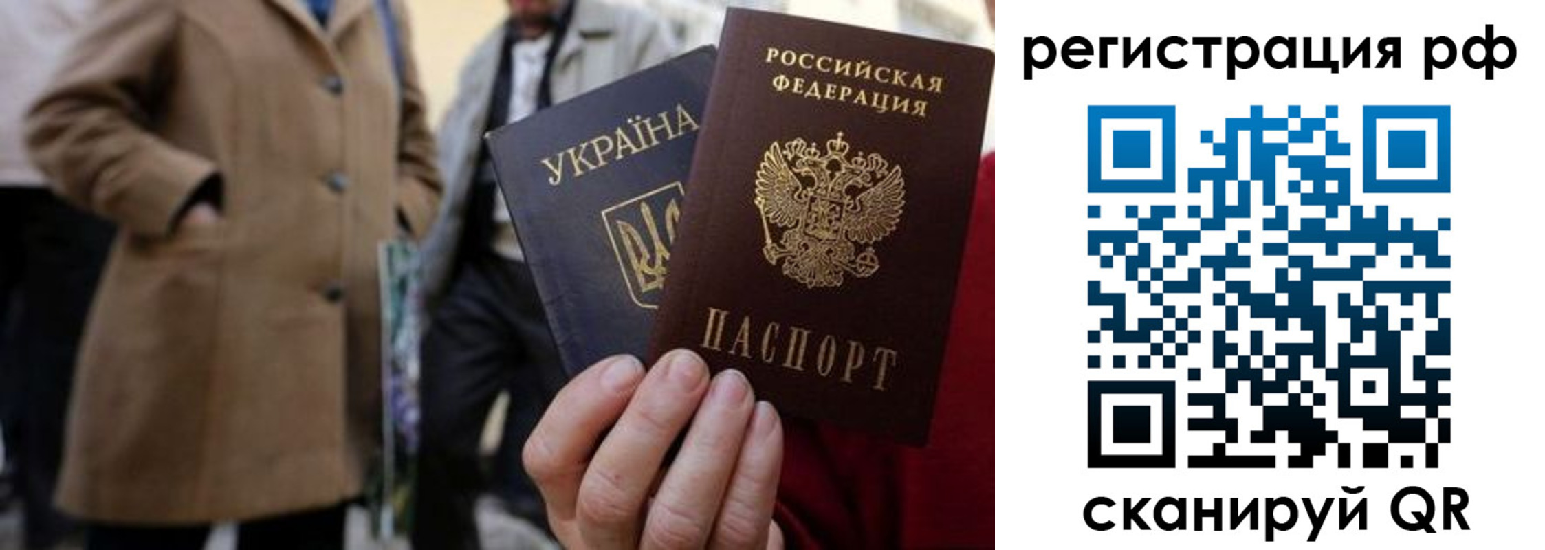 временная регистрация поиск в Боровске