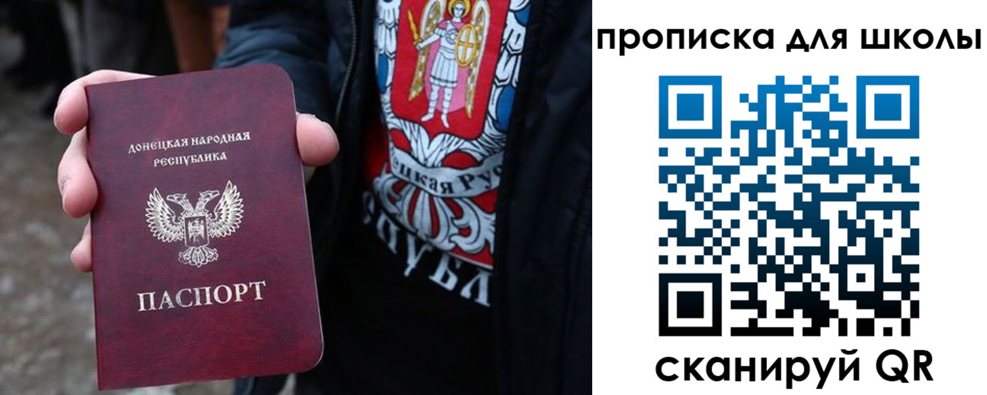 прописка для работы в Боровске